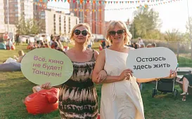 Сансет на Южном. Любимое кино.