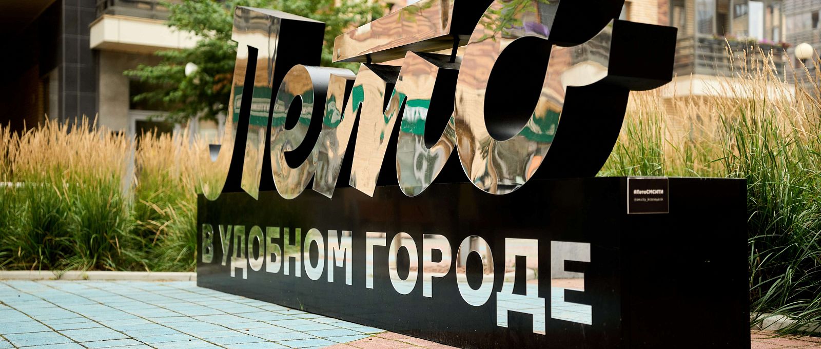 В гостях у жителей Южного берега