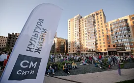 Джаз на закате в Академ-парке